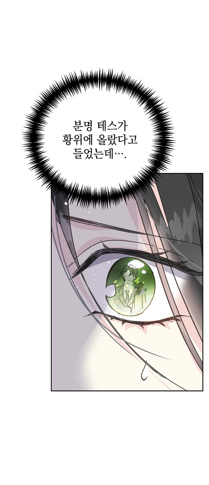 89 페이지