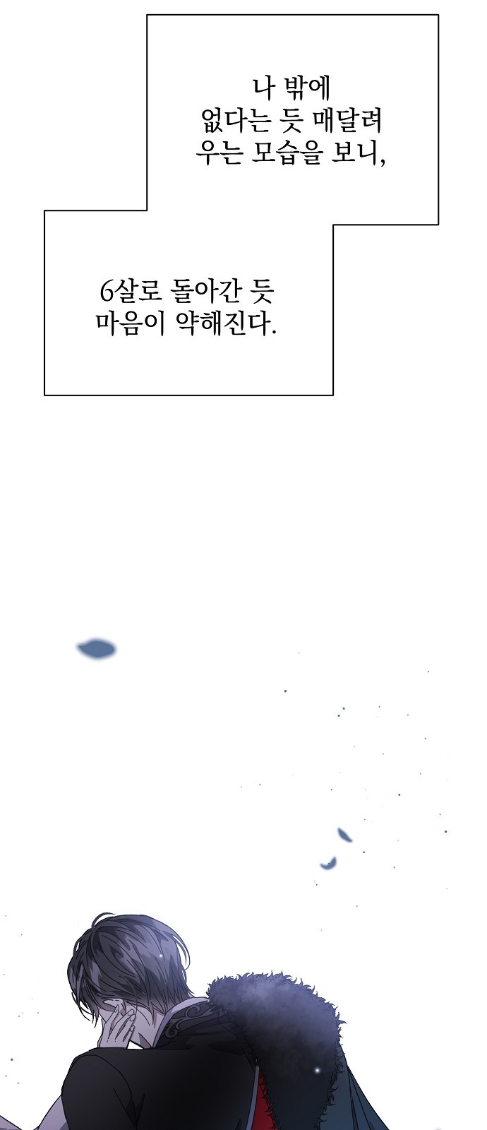 67 페이지