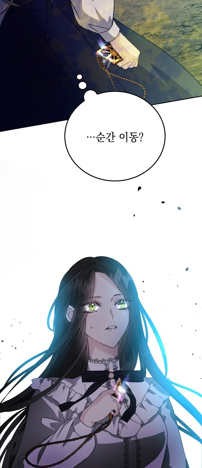 53 페이지