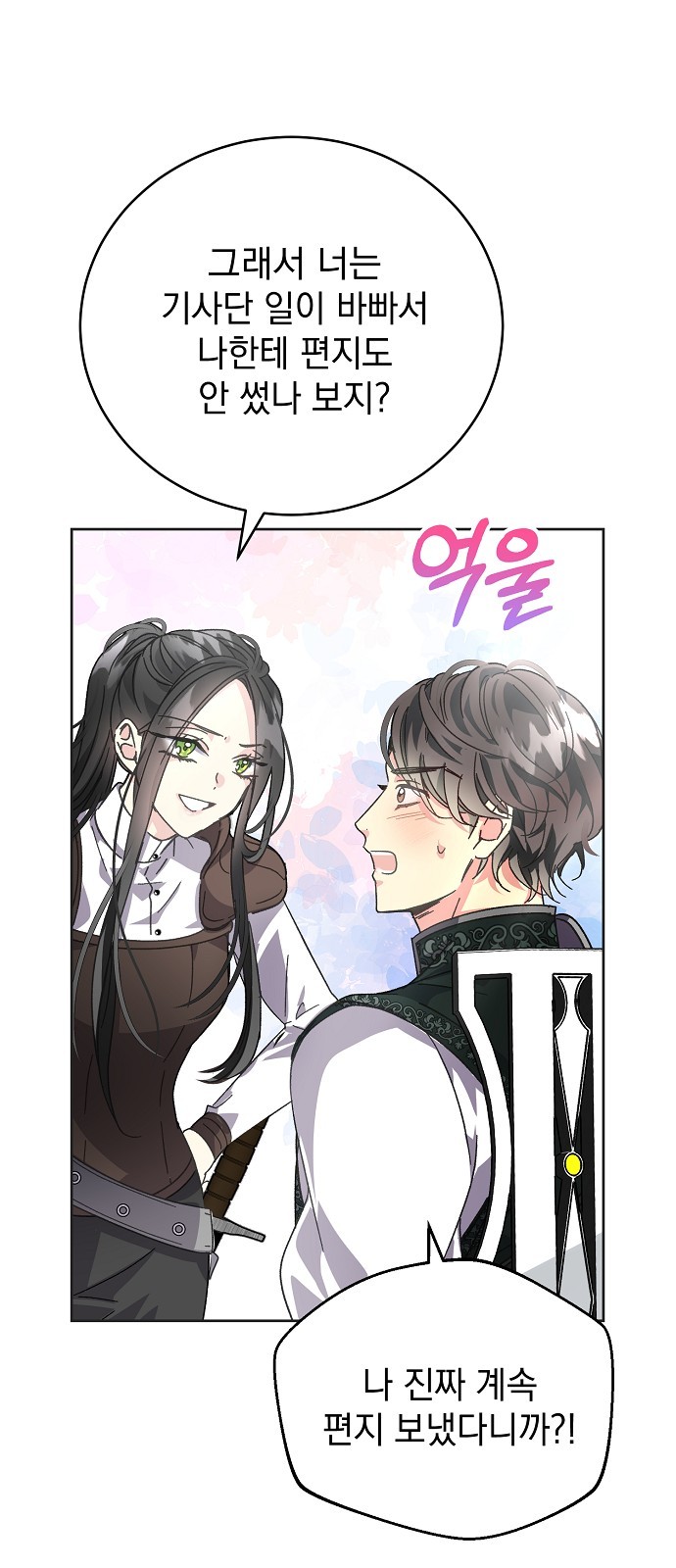 64 페이지