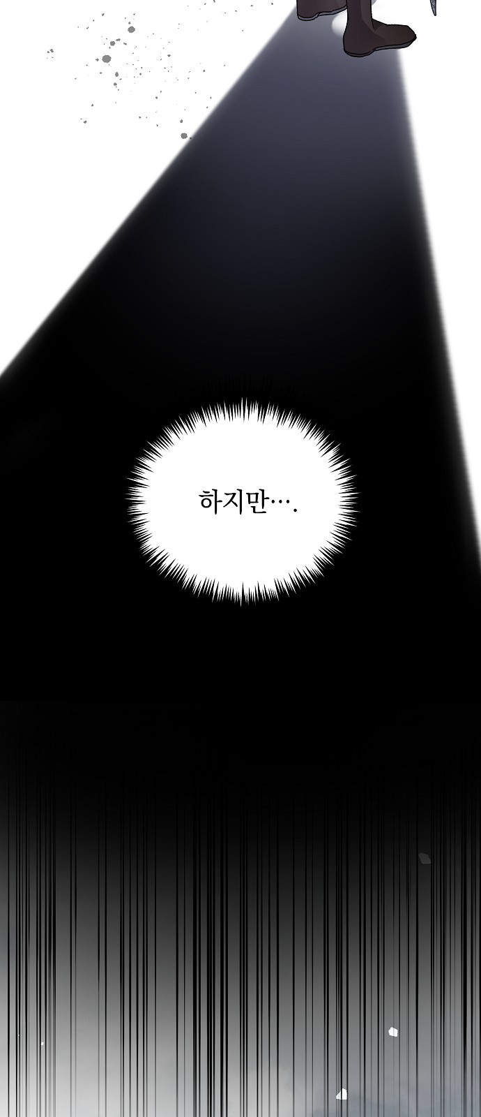 76 페이지