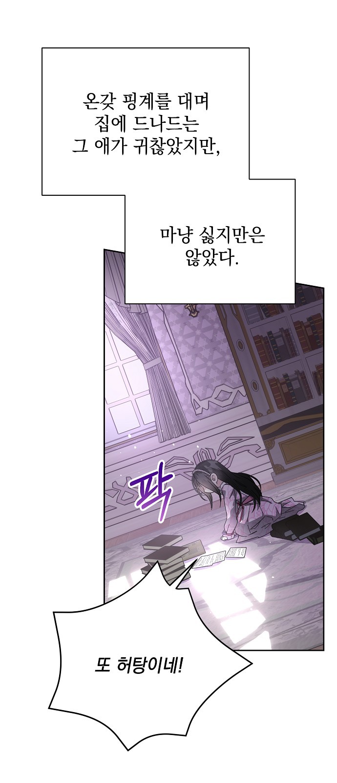 8 페이지