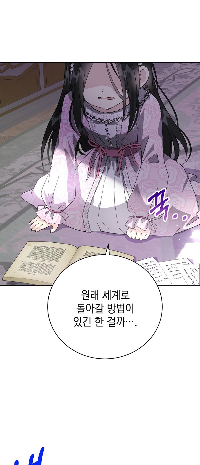 9 페이지