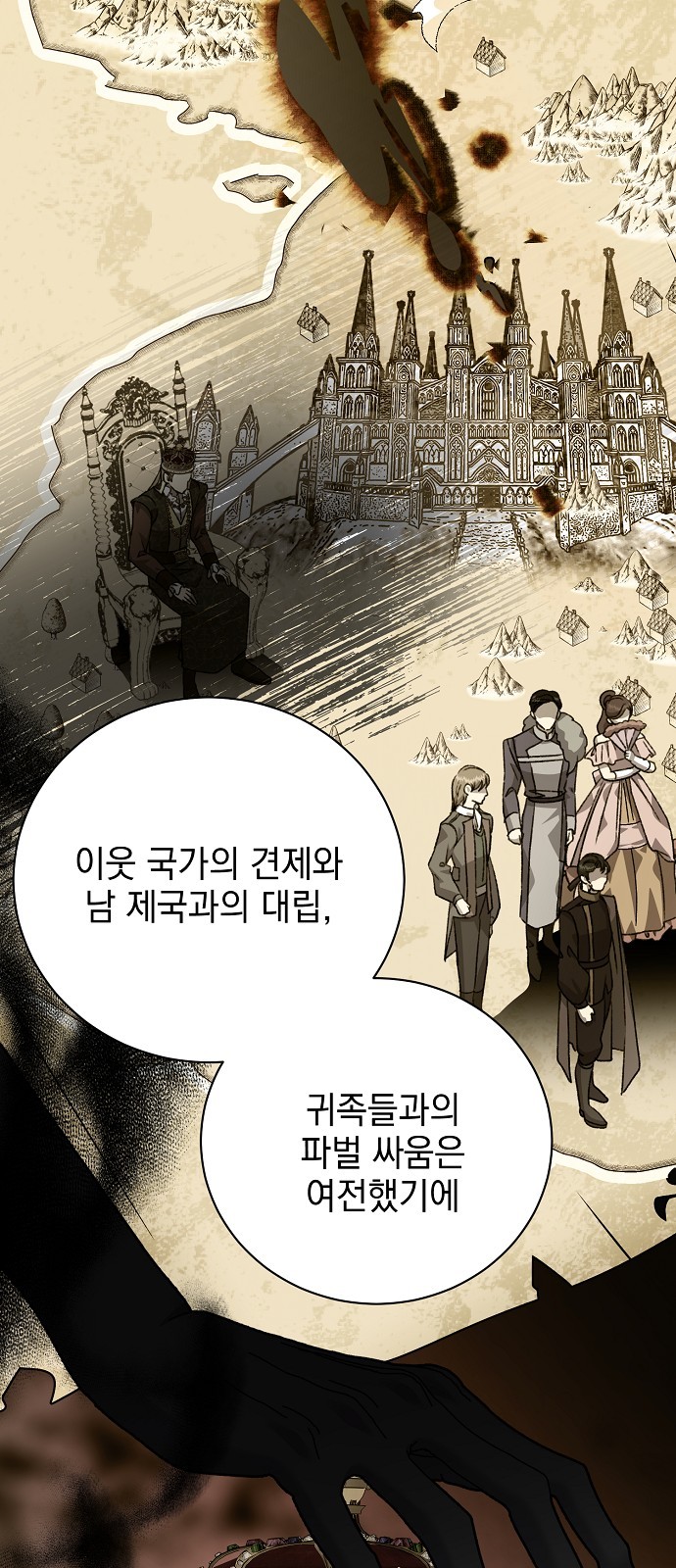 29 페이지