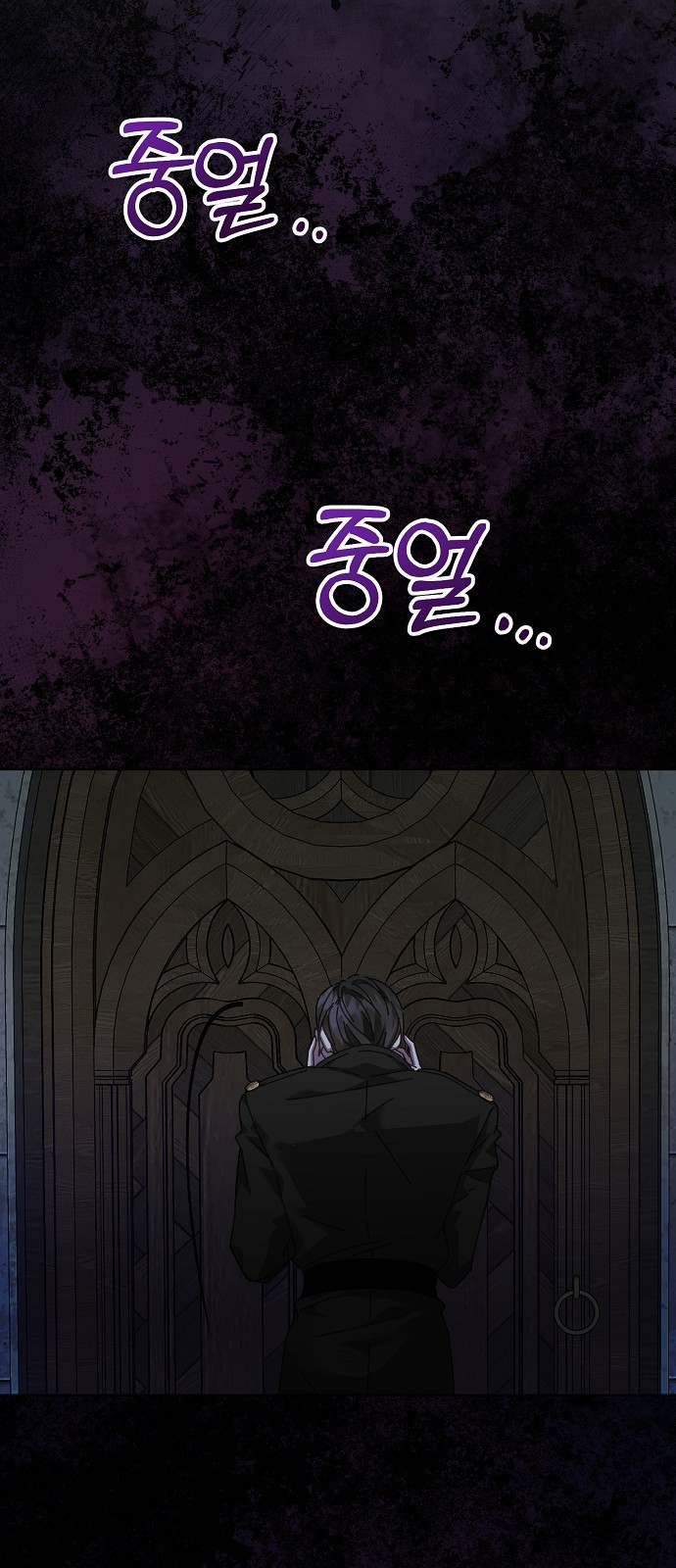 71 페이지