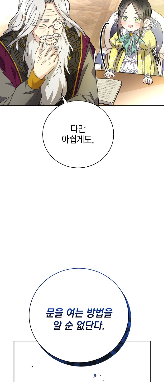 53 페이지
