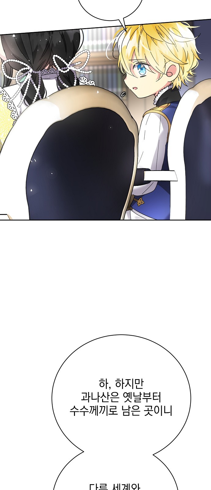 57 페이지