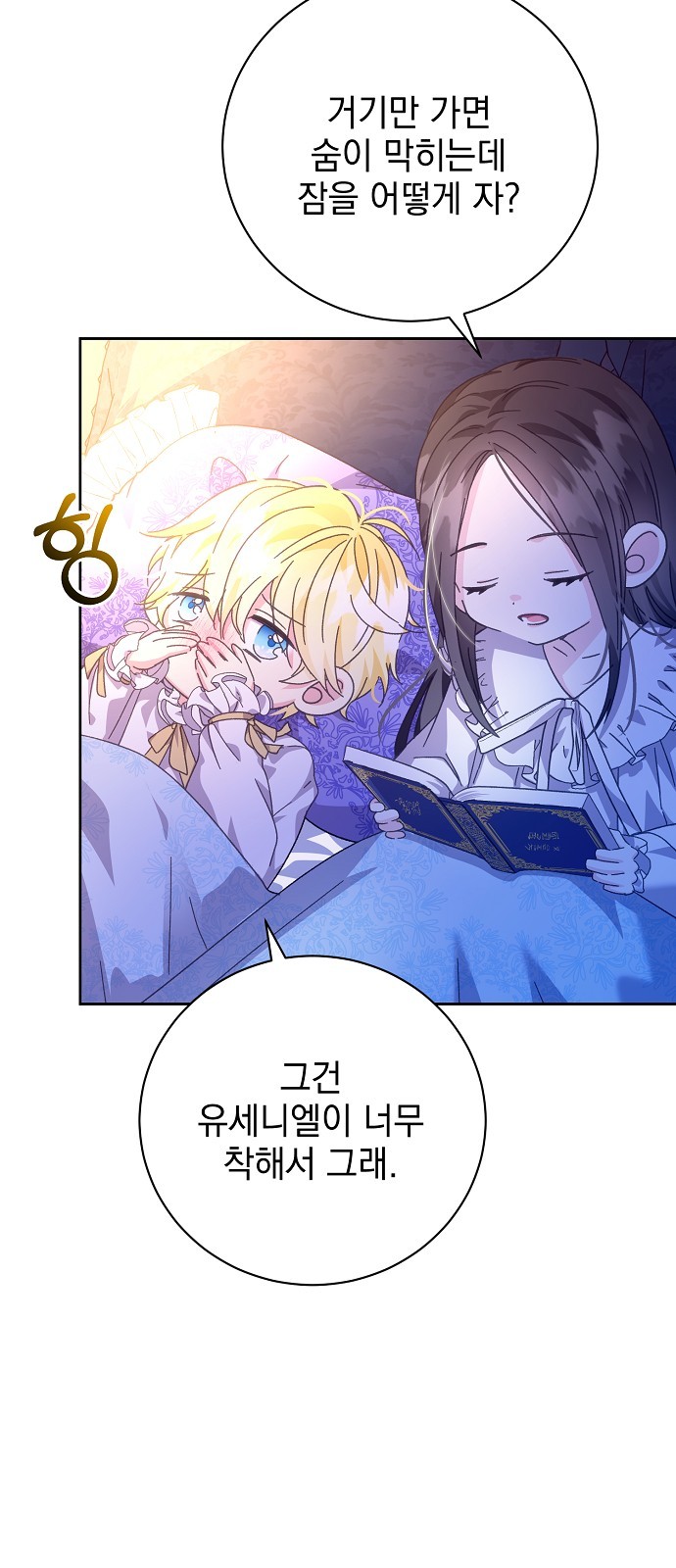 70 페이지