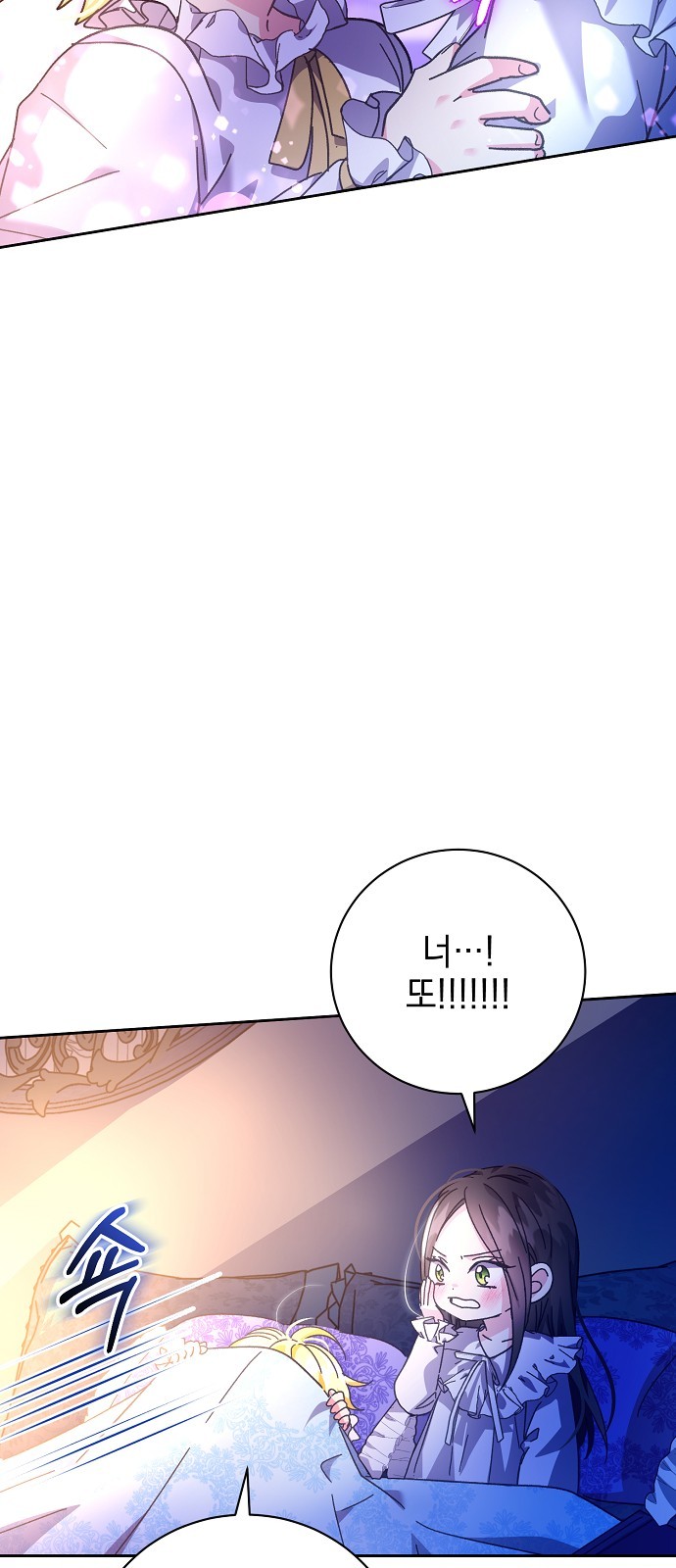 74 페이지