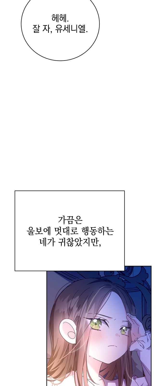 75 페이지