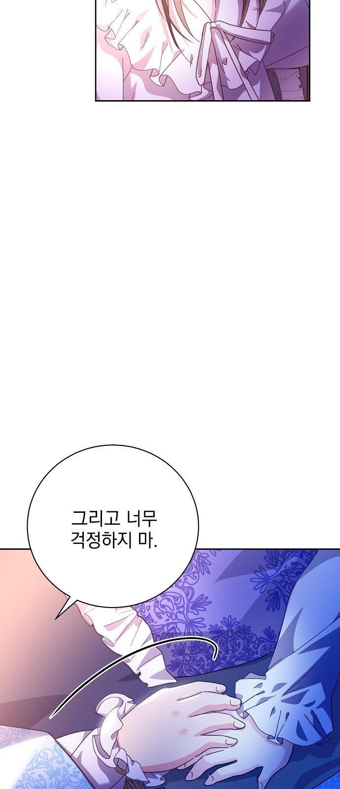 76 페이지