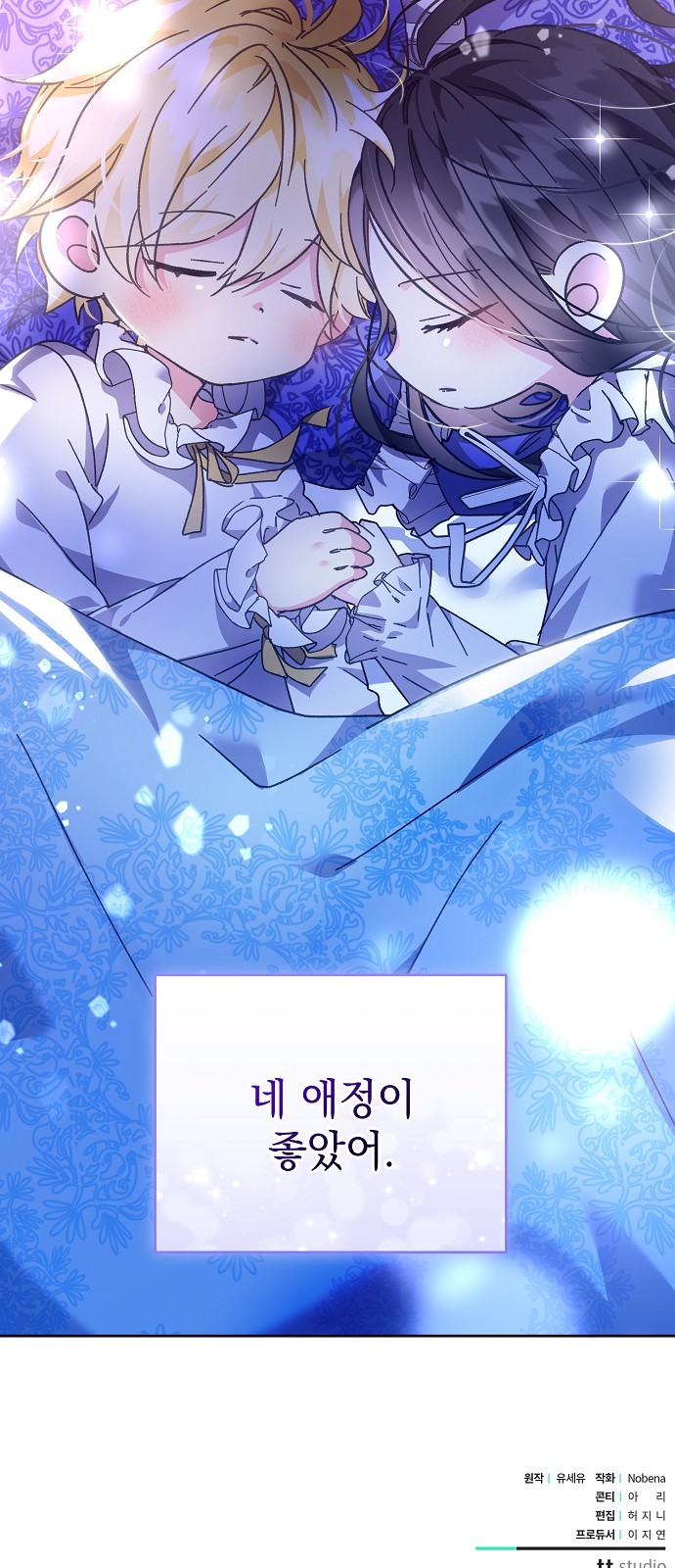 80 페이지