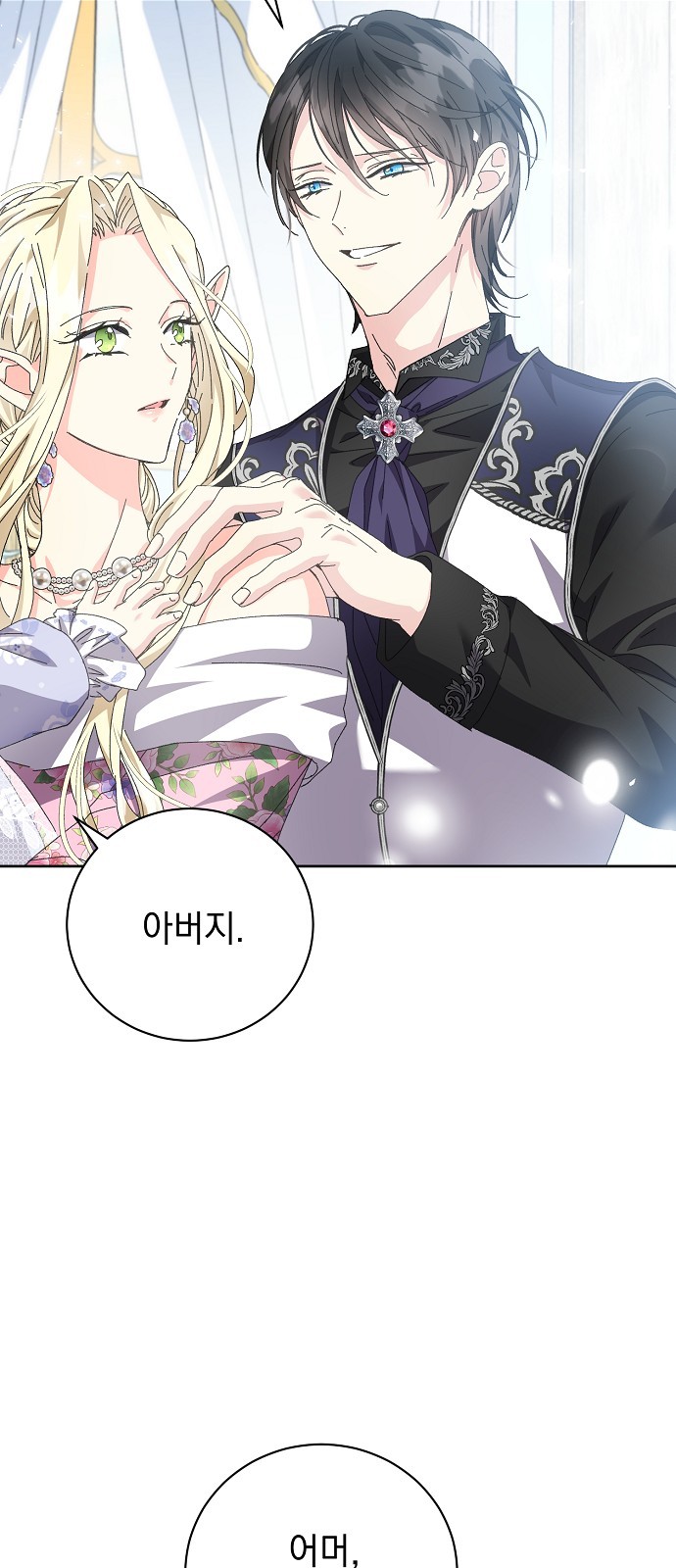 38 페이지