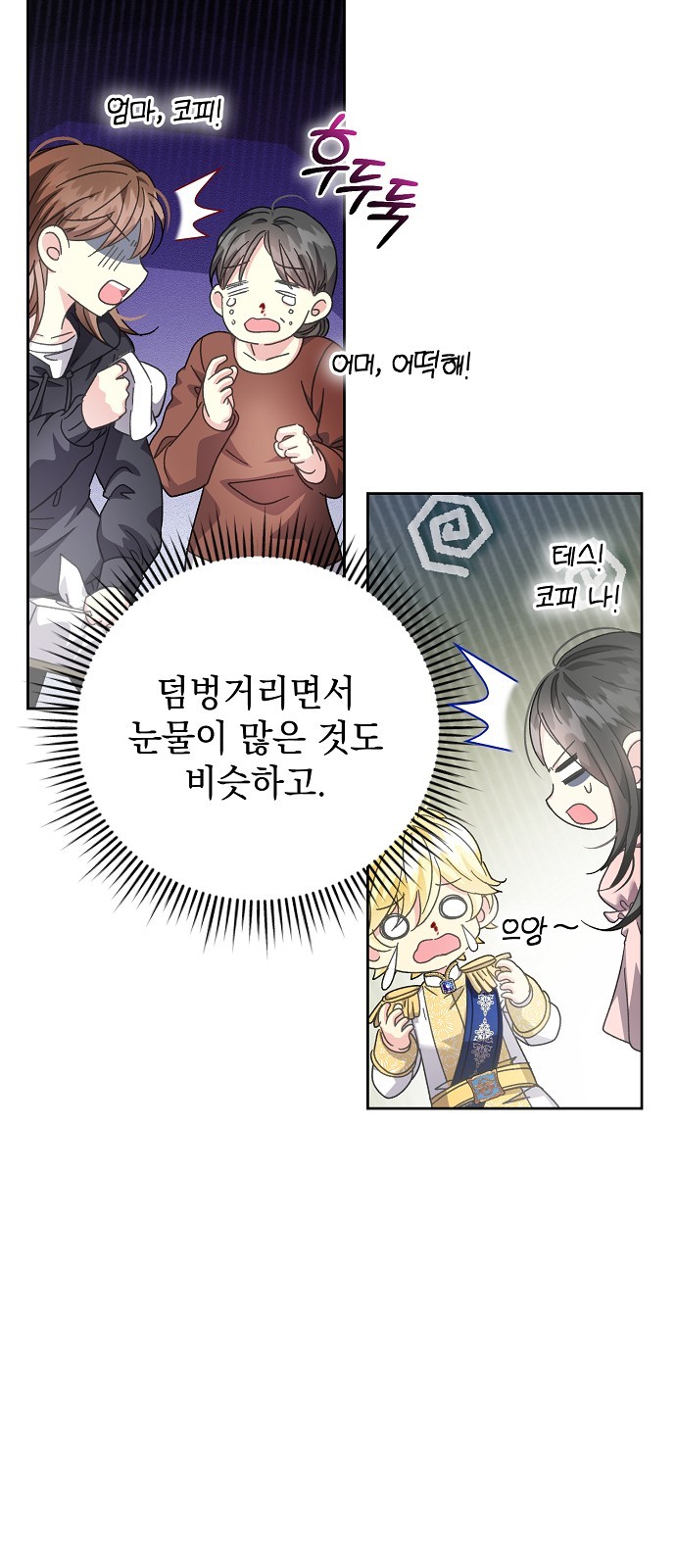 56 페이지