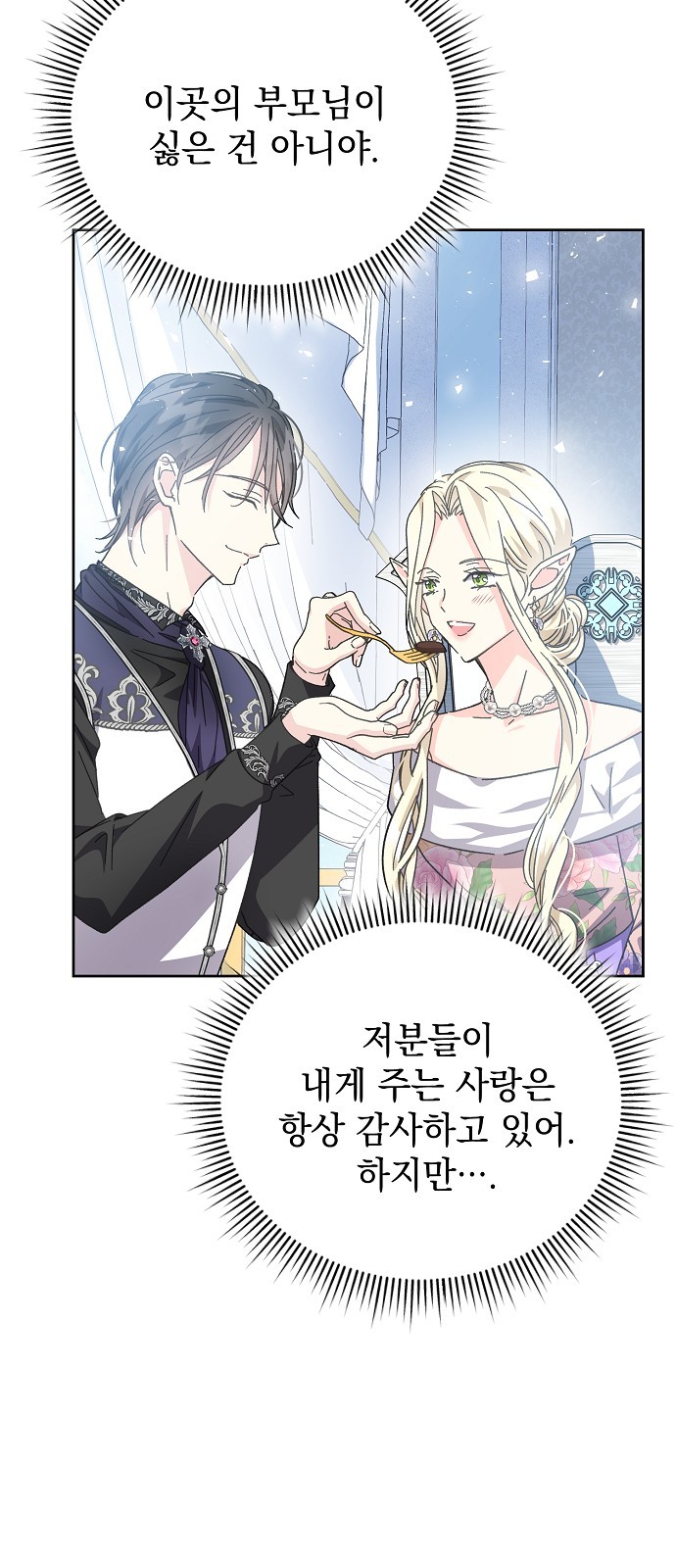 60 페이지