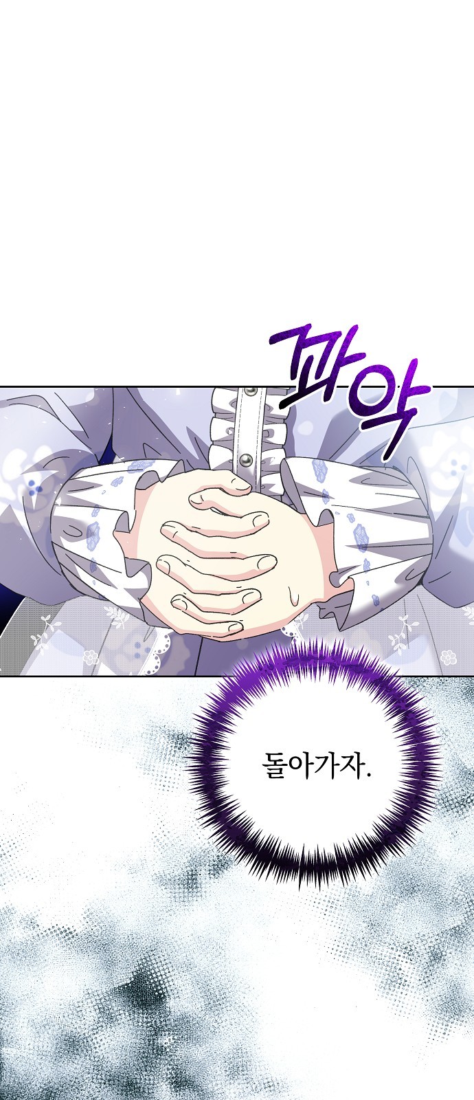 69 페이지