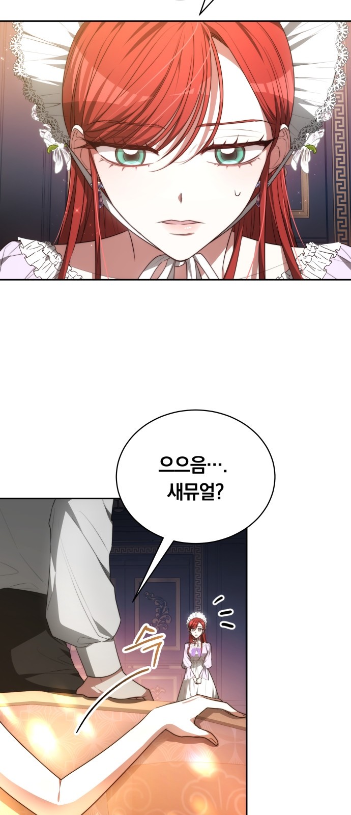 26 페이지