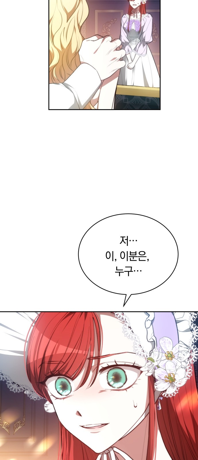 38 페이지