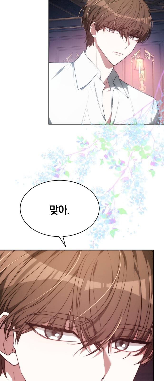 32 페이지