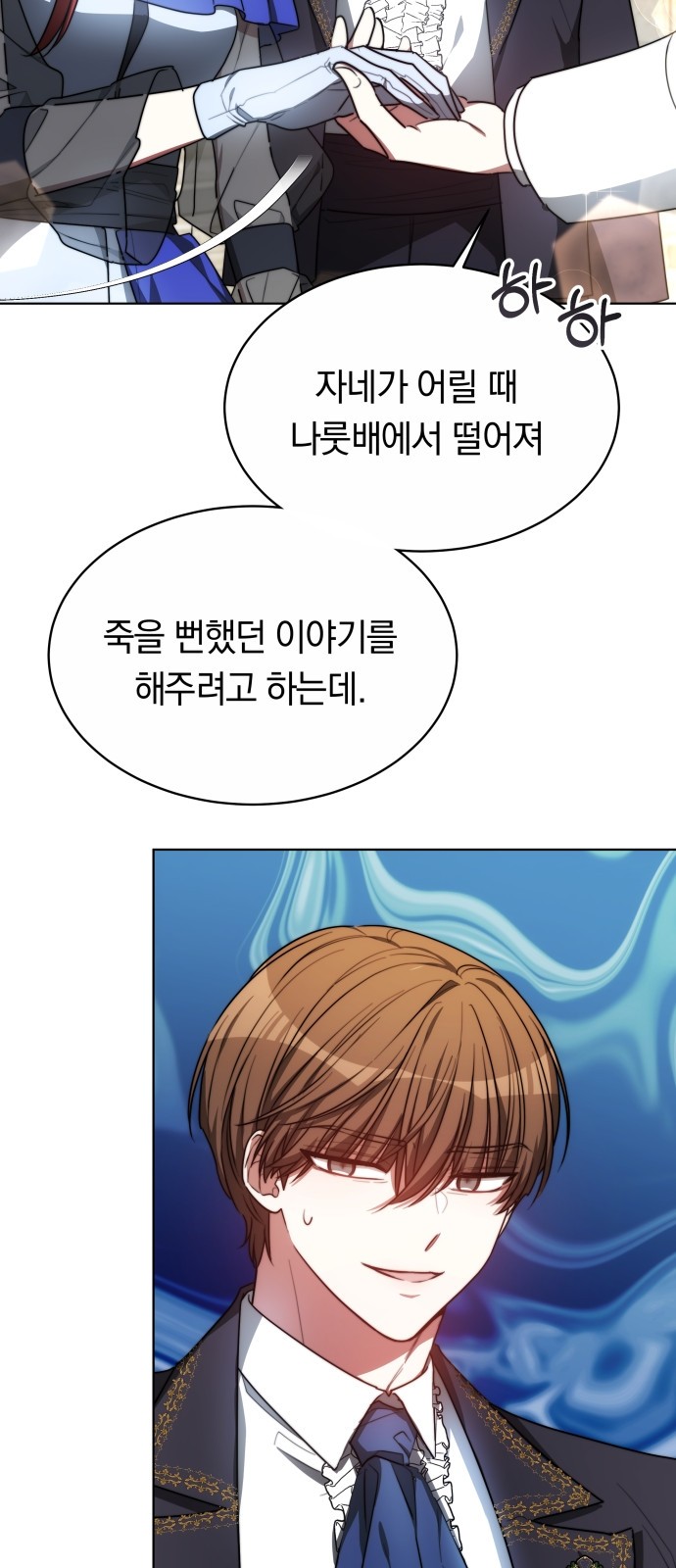 27 페이지