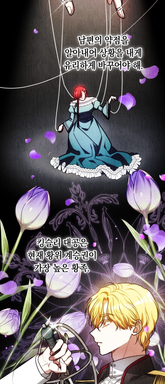 54 페이지