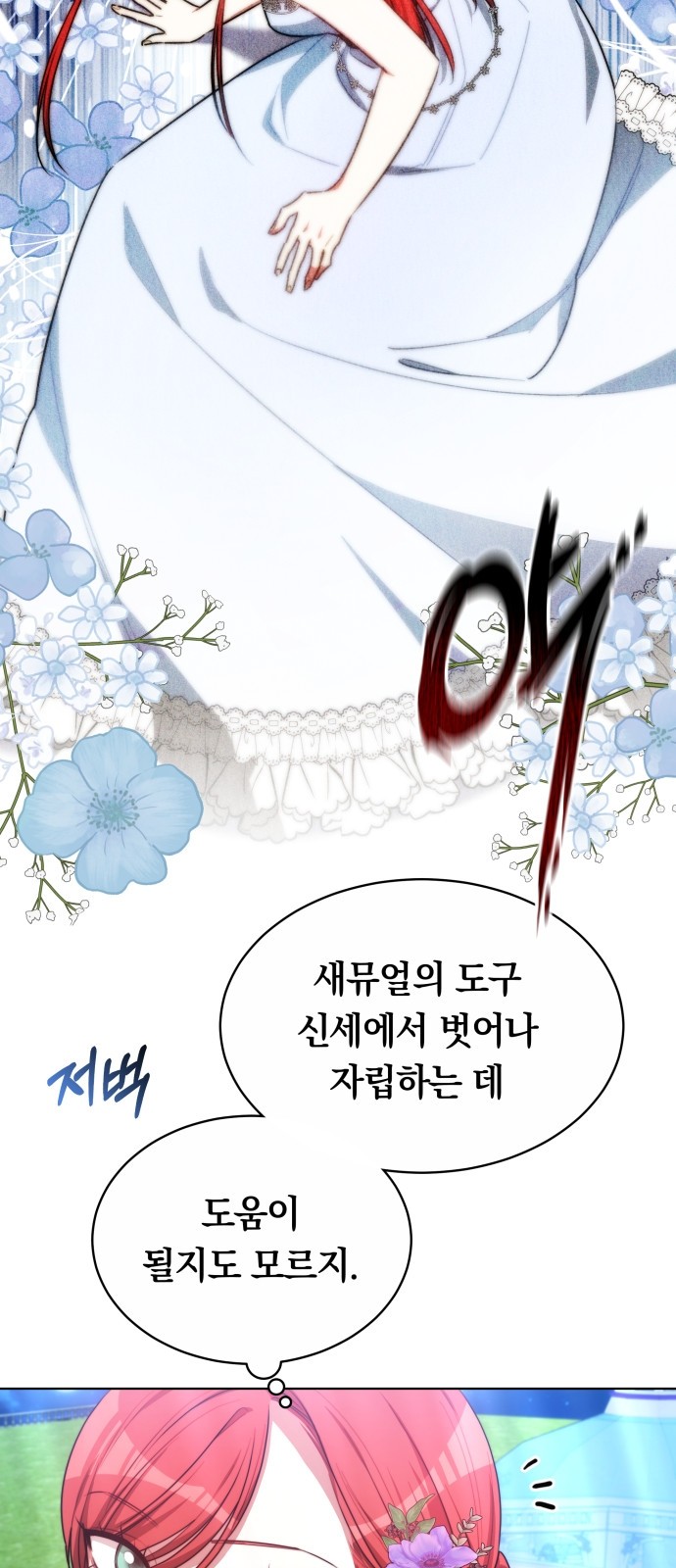 57 페이지