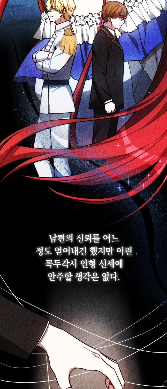 53 페이지