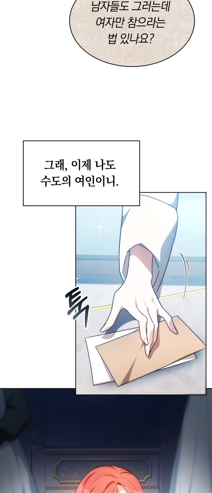 51 페이지