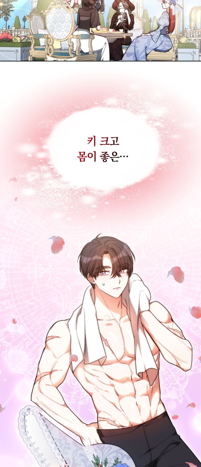 34 페이지