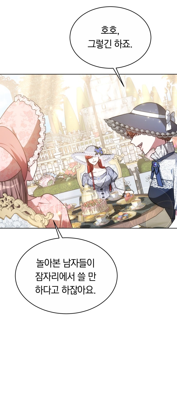 21 페이지