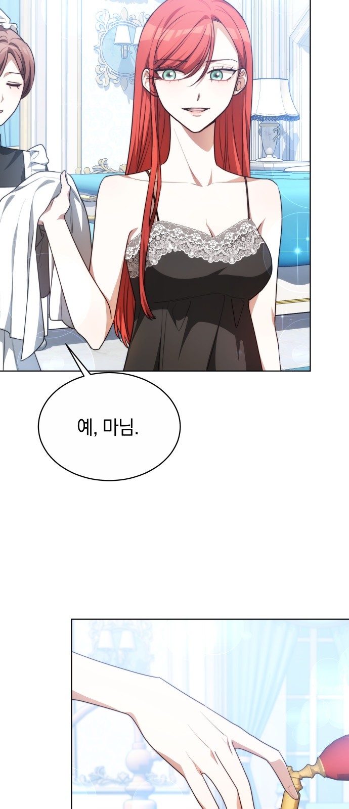 53 페이지
