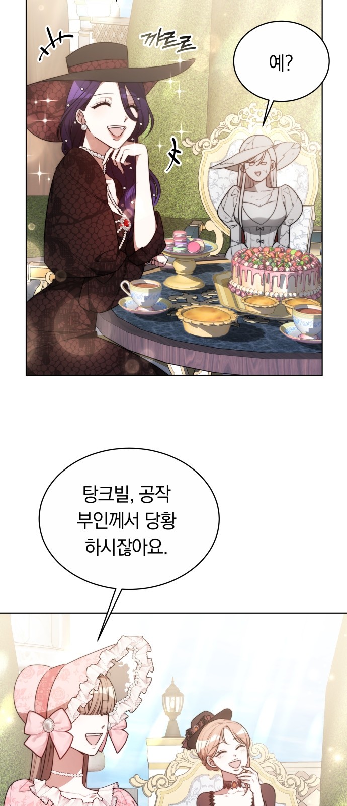 26 페이지