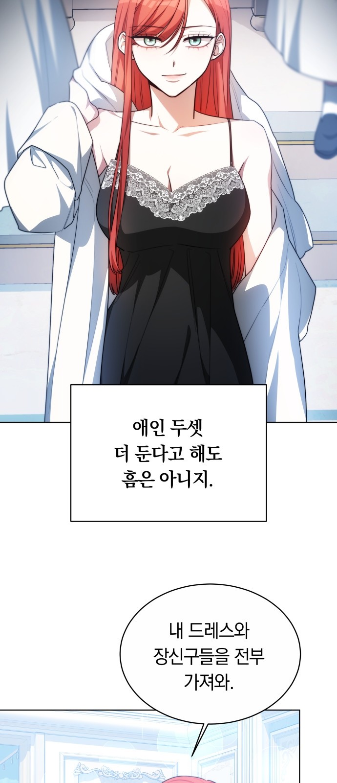 52 페이지