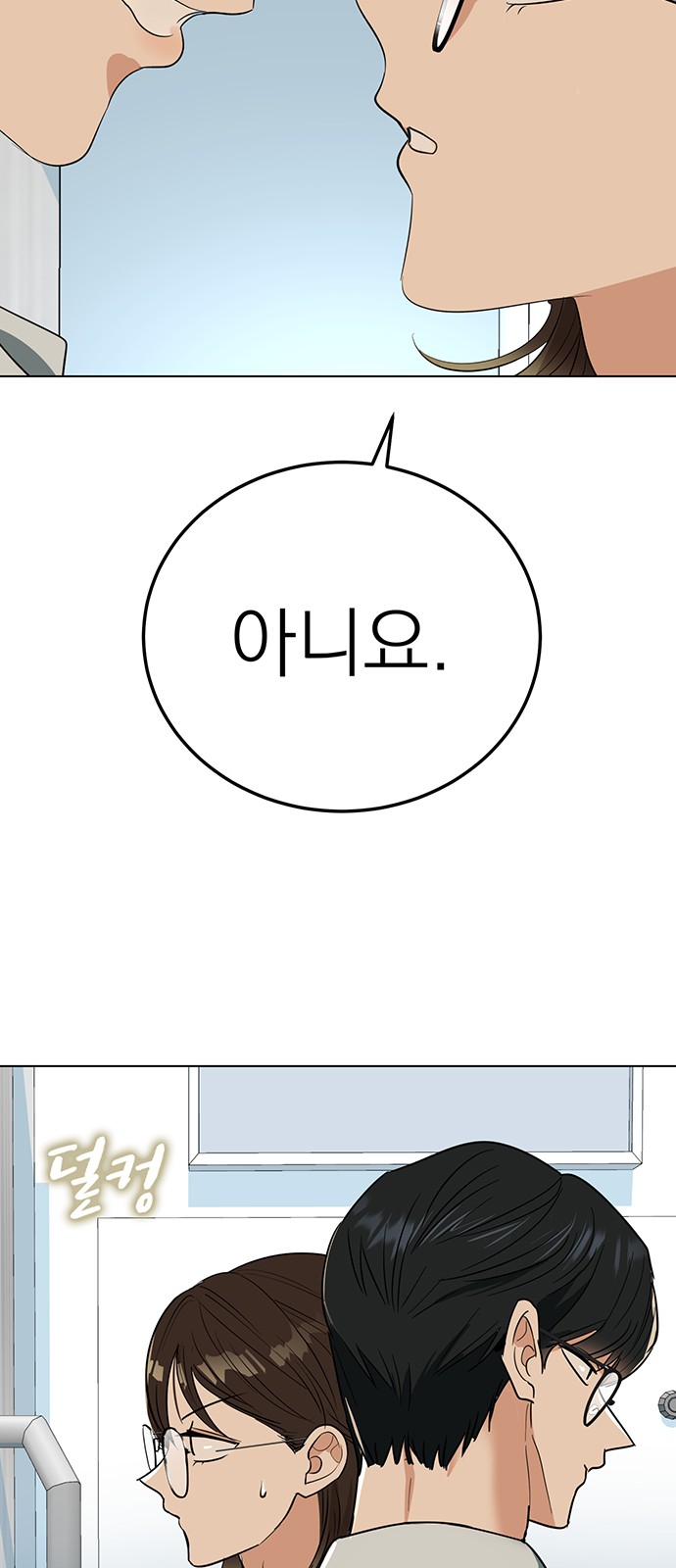 102 페이지