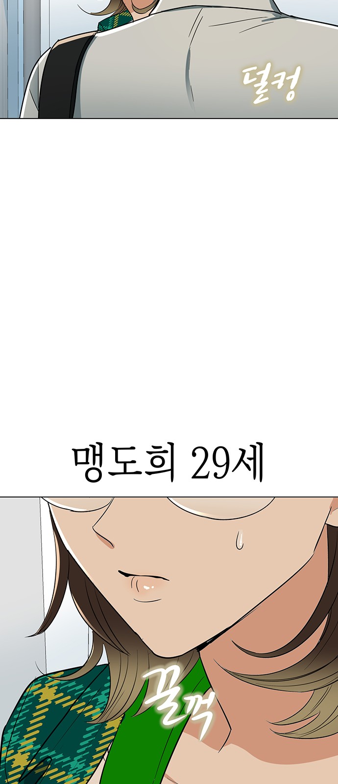 103 페이지