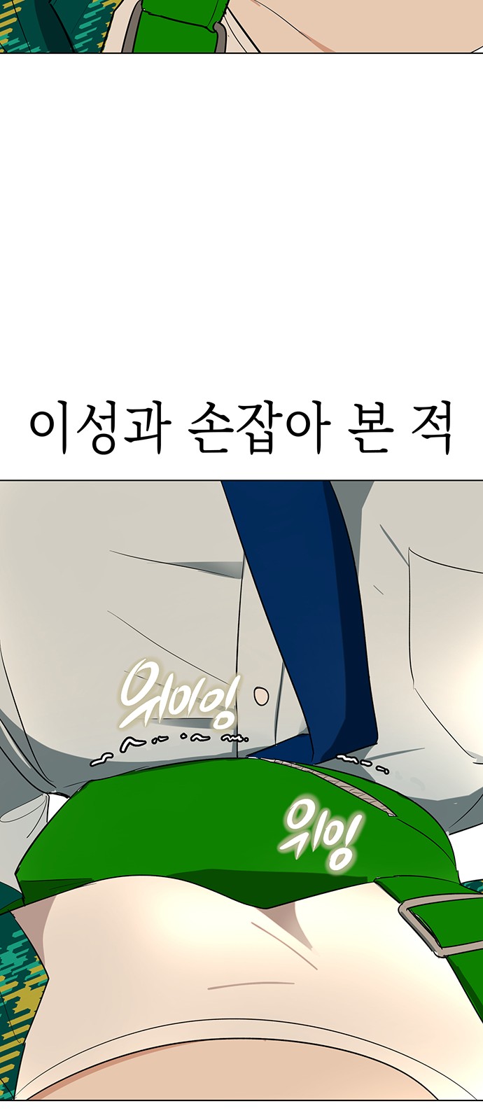 104 페이지