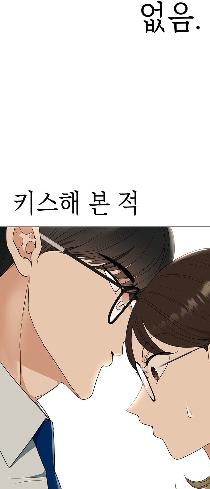 105 페이지