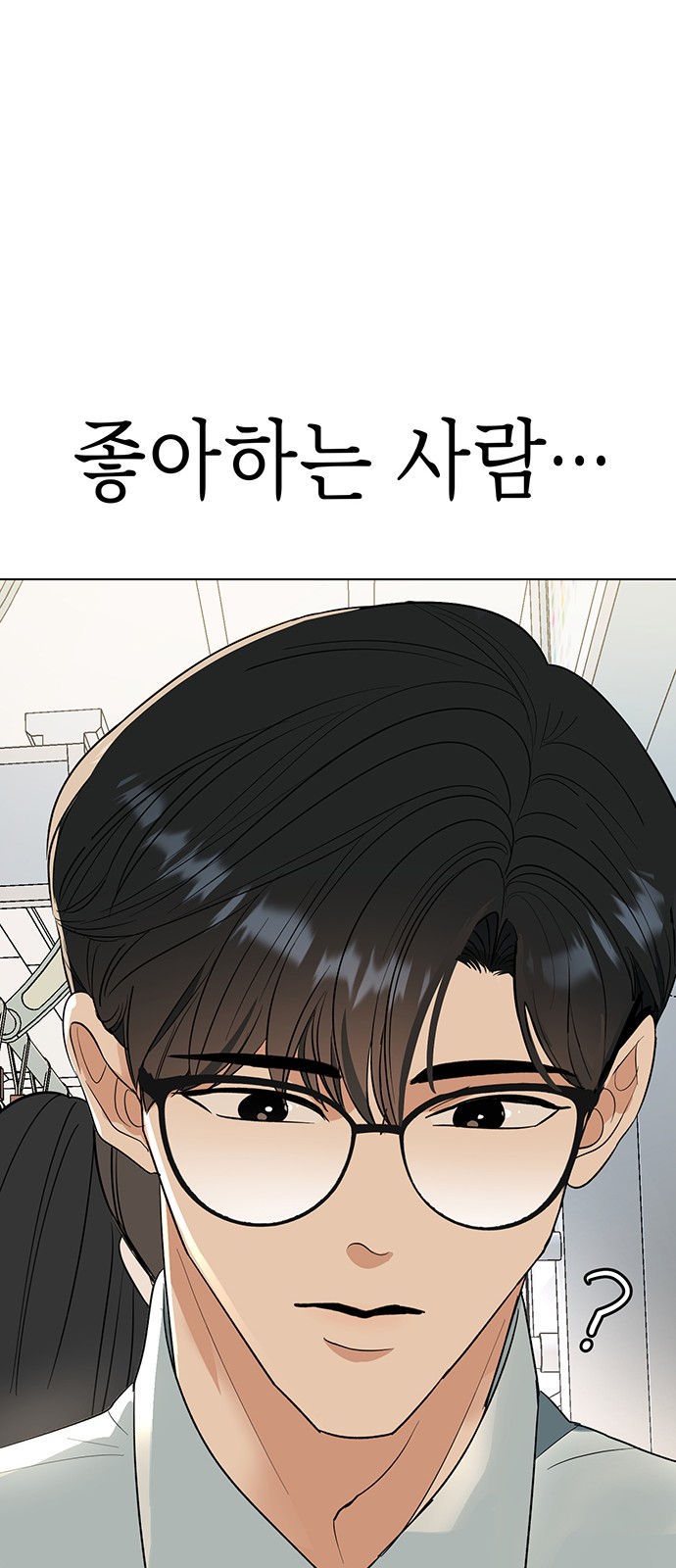 108 페이지