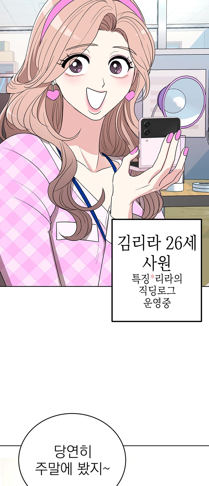 20 페이지