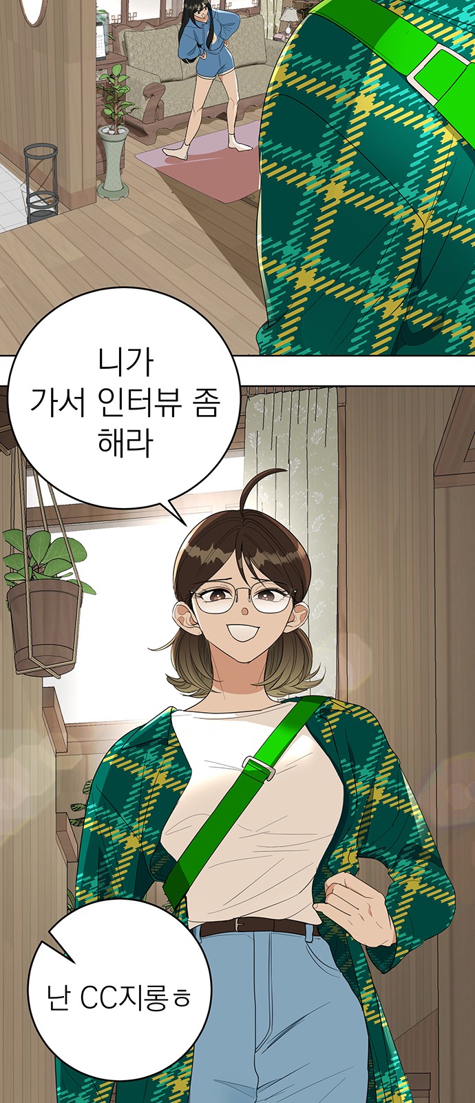 3 페이지