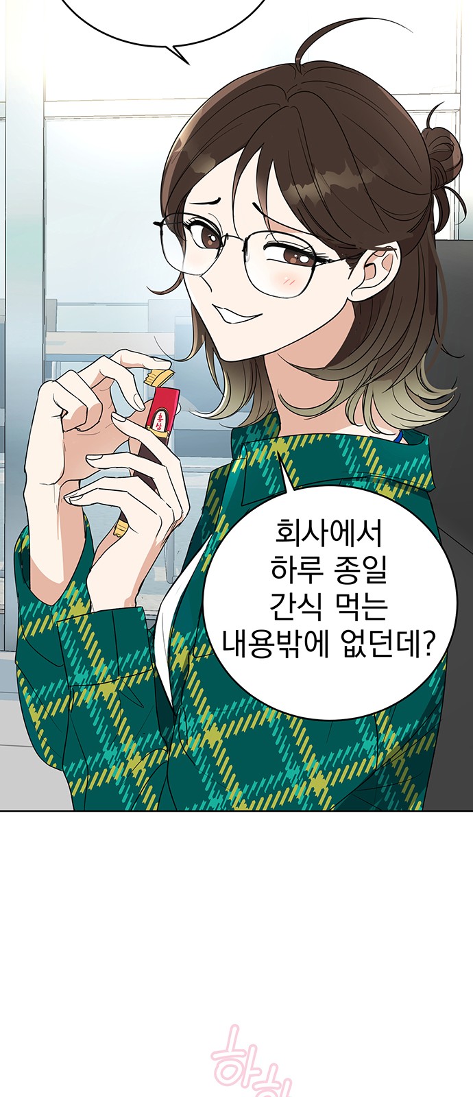 21 페이지
