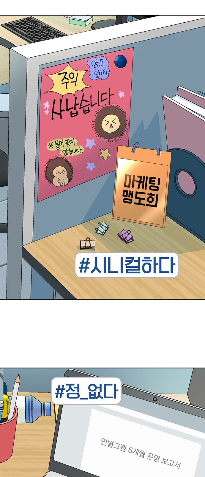 23 페이지