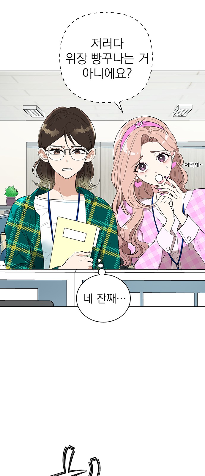 32 페이지