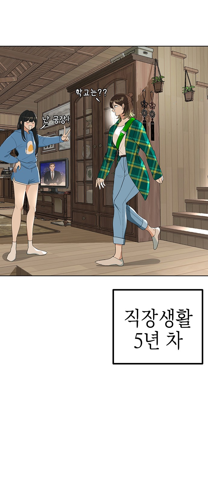 5 페이지
