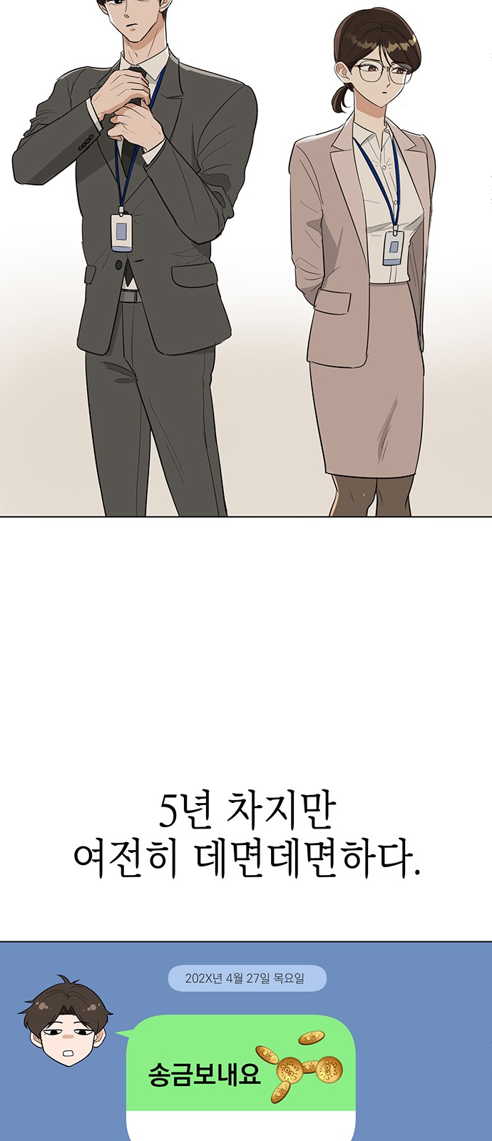 41 페이지