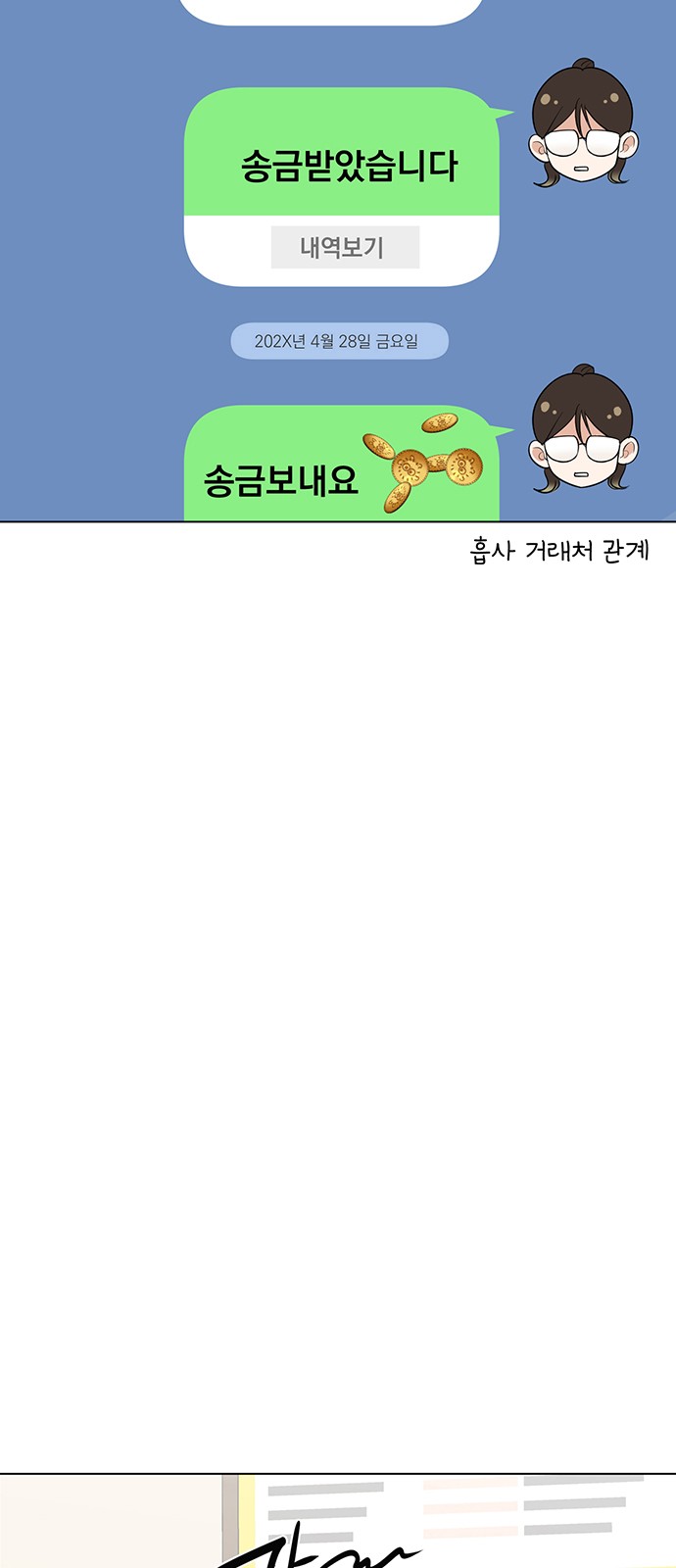 42 페이지