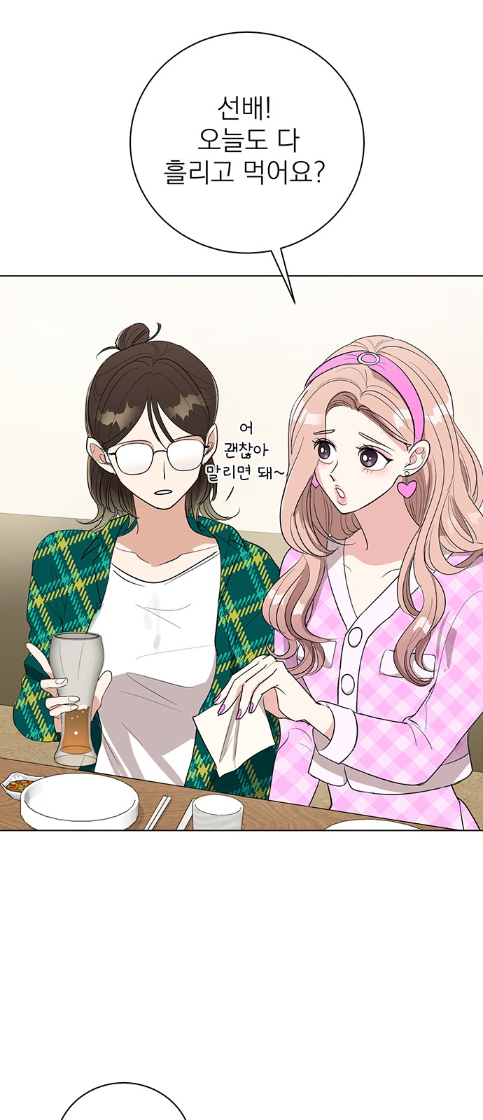 45 페이지