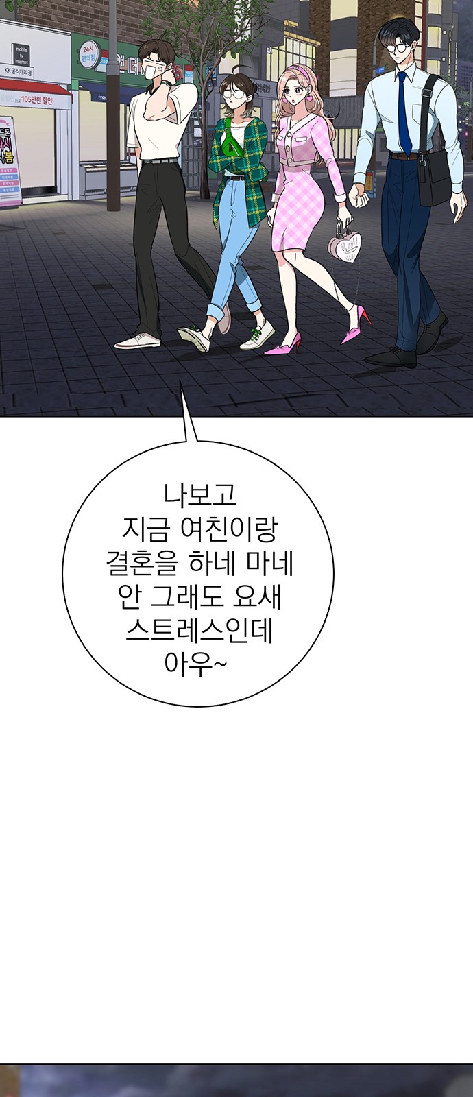 65 페이지