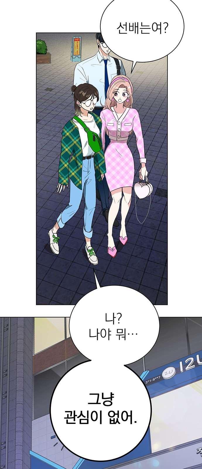67 페이지