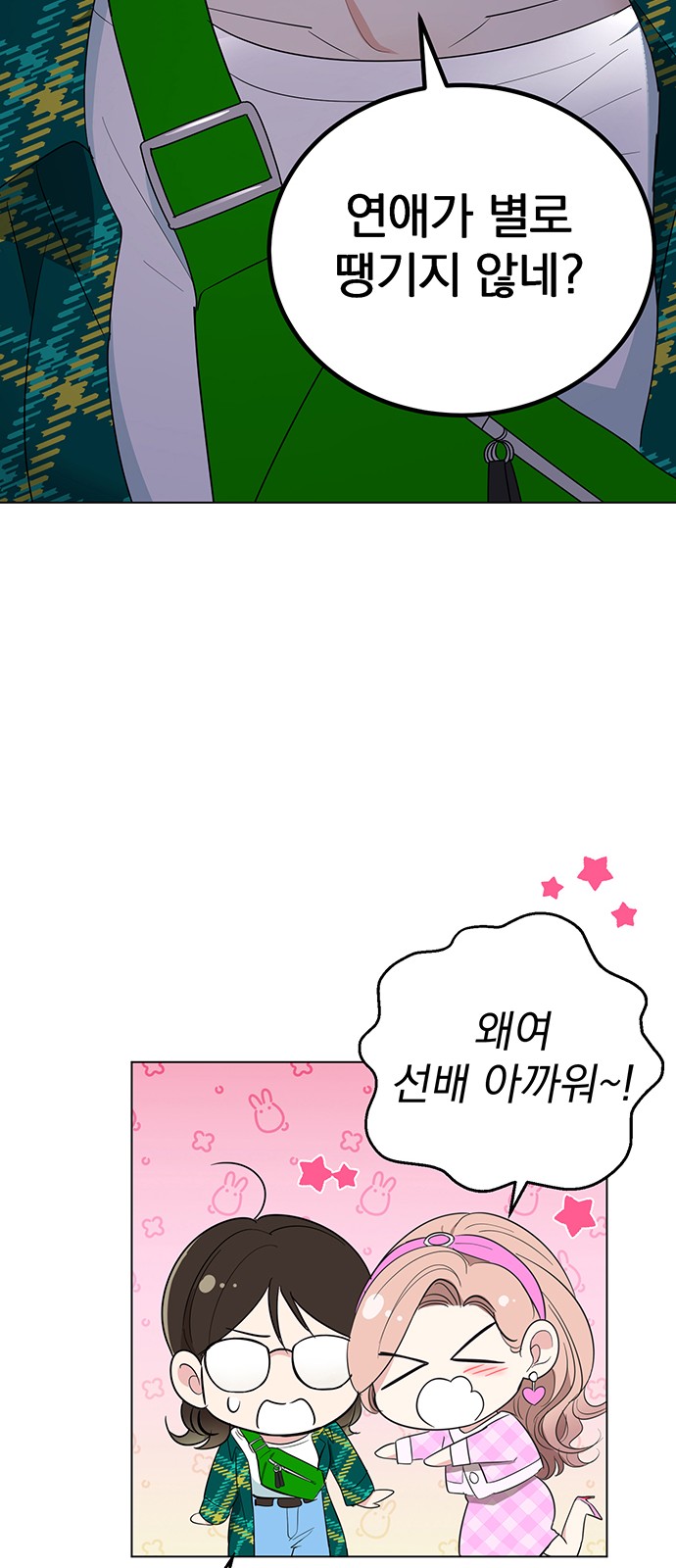 70 페이지